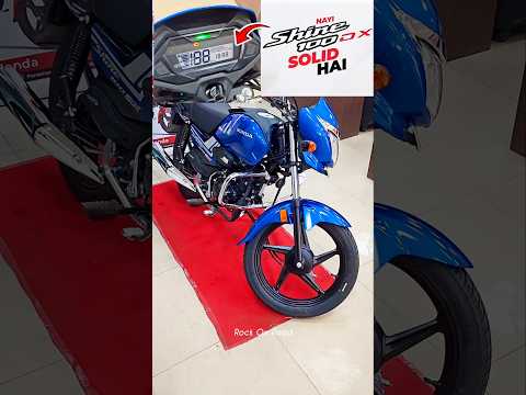 Honda Shine 100 DX New 2025 #shorts #youtubeshorts #trending #bike #automobile #viralvideo