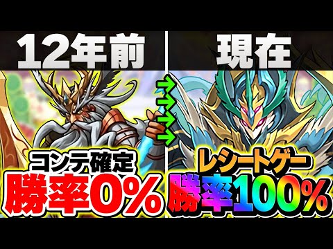 【パズドラ】レシート文化は、あり？なし？徹底討論してみた！！（１人で）