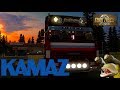 KAMAZ 54115 TURBO V8 v1.0