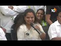 LIVE : Kavitha Sensational Press Meet | సస్పెన్షన్‌పై కవిత సంచలన ప్రెస్‌మీట్ | KCR | KTR | 10TV News  - 00:00 min - News - Video