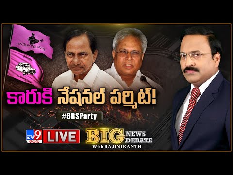 KCR’s BRS party to rope in Undavalli and Pawan Kalyan?