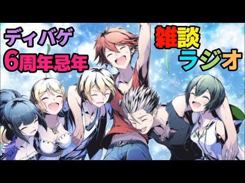 狩猿の実況ディバインゲート ディバゲ の最新動画 Youtubeランキング 狩猿の実況ディバインゲート ディバゲ の最新動画 Youtubeランキング