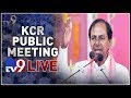 KCR Public Meeting LIVE- Parade Grounds