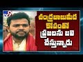 Ram Mohan Naidu reacts on the prospects of 3 capitals in AP