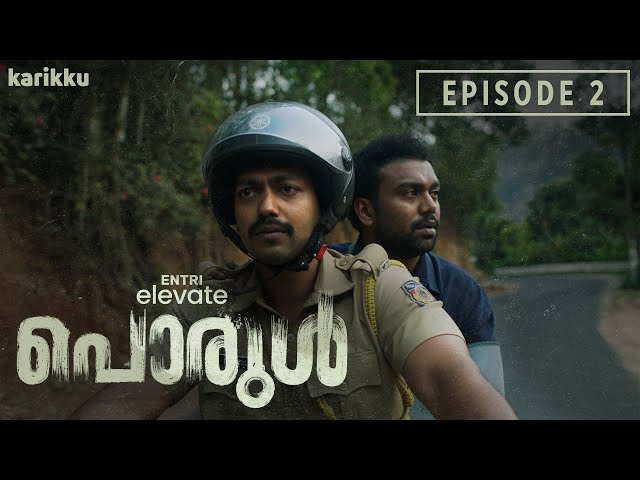 Entri Elevate “PORUL” | EP2 | WEBSERIES | KARIKKU