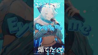 Official Music Video【Breezy Magic｜猫 The Sappiness】フル尺はYouTubeとニコ動で公開 #