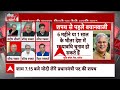 Sandeep Chaudhary: भाजपा सांसदों को करना पड़ेगा संतोष? देश के बड़े पत्रकारों  को सुनिए | Breaking News  - 03:36 min - News - Video