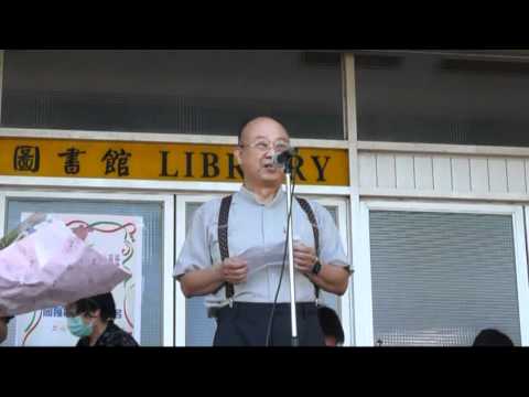 2011正心中學退休教師惜別會