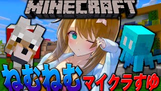 #マイクラ   #初見歓迎   【　んゆ・・・　】 #vtuber  #栗駒こまる  #あおぎり高校