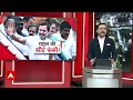 फंस गई Rahul Gandhi की लोकसभा सीट ! । Loksabha Election 2024 । Amethi Smriti Irani । Wayanad  - 00:00 min - News - Video