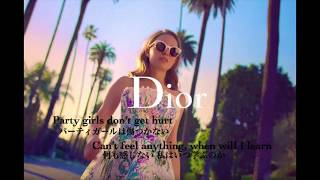 Sia Chandelier Lyrics Pictures 日本語訳 Dior أغنية تحميل موسيقى Arabaghani Com