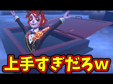 【第五人格】にゅるいの即死からケツ拭きハッチ逃げ！逆転気持ちよスギィｗｗｗ【IdentityⅤ】