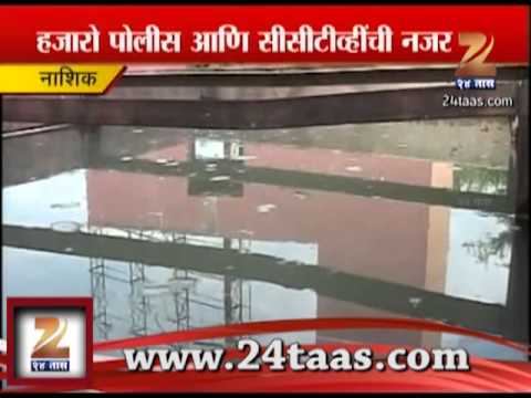 नाशिकमध्ये बाप्पाच्या विसर्जनासाठी २८ कृत्रिम तलाव