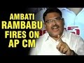 Ambati Rambabu Criticizes Chandrababu Over His Foreign Tours