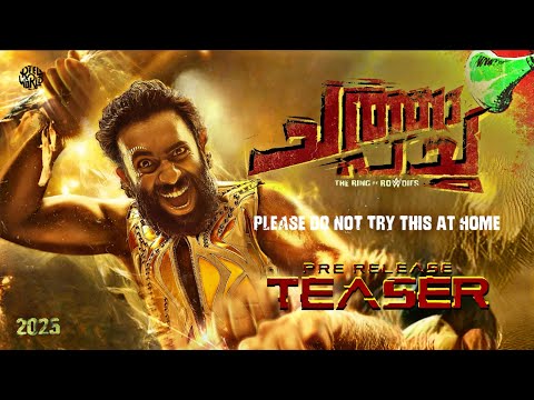 CHATHA PACHA : THE RING OF ROWDIES - TEASER | Mammootty | Arjun Ashokan | Fanmade Trailer