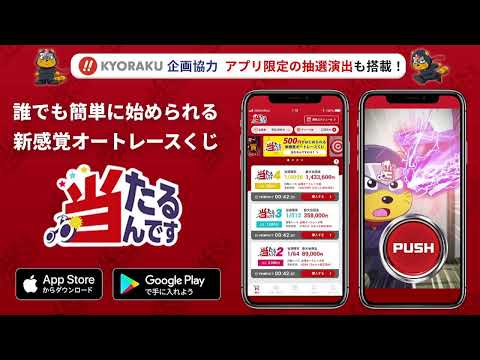 山陽オートレース中継 2025年8月17日 山陽ミッドナイトオートレース 当たるんですCUP　 2日目