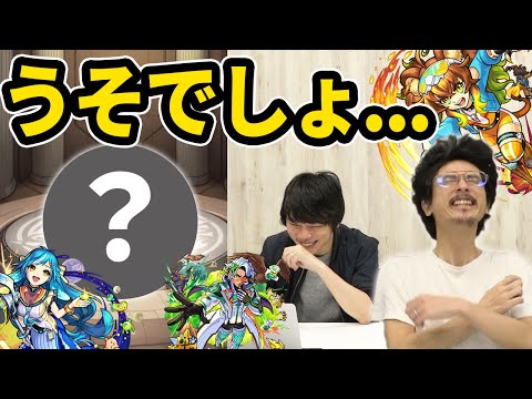 【モンスト】今回の新イベント引かないと後悔する！？ぶっ壊れ新友情持ち『レグルス』狙いで新イベントガチャ＆確定パックも！【なうしろ】