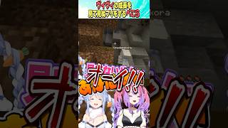 ヴィヴィの成長を見てみぬフリをするぺこら【ホロライブ切り抜き/Hololive】#vtuber #shorts #綺々羅々ヴィヴィ #兎田ぺ