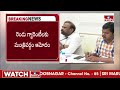 LIVE | ఈ నెల 8 నుంచి 500 కు గ్యాస్ సిలిండర్ | LPG cylinder At Rs 500 In Telangana | hmtv - 03:00:36 min - News - Video