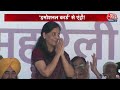 Vishesh: विपक्ष की रैली से Sunita Kejriwal का सियासी आगाज़! | INDIA Alliance Maha Rally | AajTak  - 12:09 min - News - Video