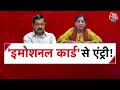 Vishesh: विपक्ष की रैली से Sunita Kejriwal का सियासी आगाज़! | INDIA Alliance Maha Rally | AajTak