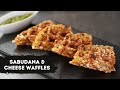 Sabudana and Cheese Waffles | साबूदाना से बनाएं बच्चों के लिए टेस्टी वॉफल्स | Sanjeev Kapoor Khazana