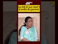 आशा भोसले ने PM मोदी को दी जन्मदिन की शुभकामनाएं #ashabhosle #shorts #pmmodi #modibirthday #pmmodi  - 00:47 min - News - Video