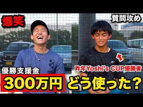 【スーパージュニア】前大会優勝者の川西くんと帰国後初練習したらキツすぎました。