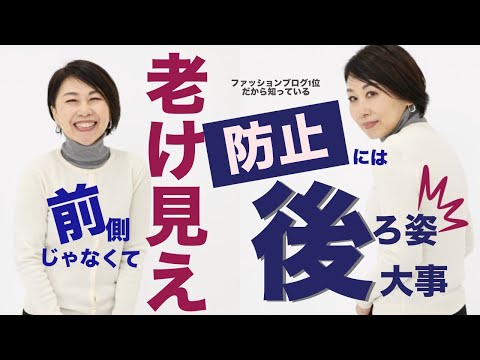 おしゃれ迷子さんいらっしゃい Tokyoリアルクローズの最新動画 Youtubeランキング