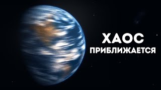 Ученые утверждают, что Земля ускоряется, и это может навсегда изменить жизнь