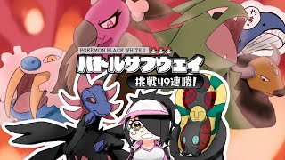【ポケモン】ホエルオーじわれやめて……マジ……まじで…ほんま…お前ほんま……ちょっと聞いてんの！？なあ！なあて！！！【BW2】【ブラック・ホ