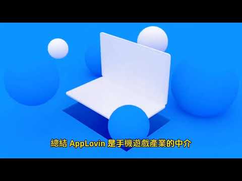 美股新四大天王：#Palantir、#Robinhood、#AppLovin、#Coinbase 解密！#美股入門 #美股新四大天王 #科技股 #投資入門 #成長型股票 #美股