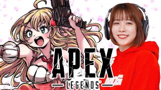 【APEX】でらちゃんとカスタムに出るから練習する！！！！【方言Vtuber/りとるん】