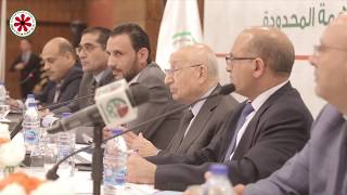 اجتماع الهيئة العامة العادي لشركة مصفاة البترول الاردنية -