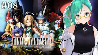 【FF9 #08】黒魔道士の村からコンデヤ・パタに戻ってきたところ【FINAL FANTASY IX】
