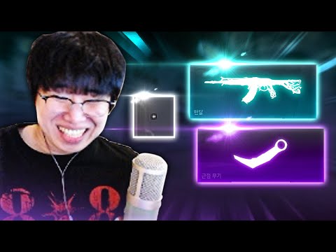 22연패까지 했던 그 스킨... 재평가 되서 0티어 될 거라고 상상이나 했겠어?