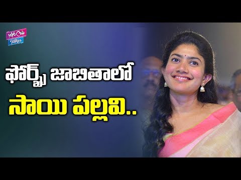 Sai Pallavi enters Forbes India 30 under 30 Sai Pallavi enters Forbes India 30 under 30