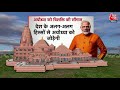 PM Modi ने Vande Bharat और 2 Amrit Bharat ट्रेनों को दिखाई हरी झंडी | PM Modi Ayodhya Visit | AajTak