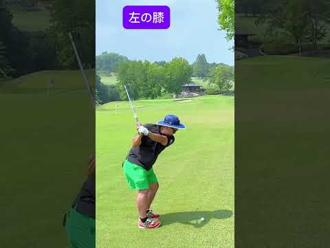 【神ゴルフレッスン】ほとんどのゴルファーが知らないCRAZY アイアン🤪ゴルフ界を変えてやる!!#ゴルフ100切り#ゴルフレッスン動画 #golfswing#shorts