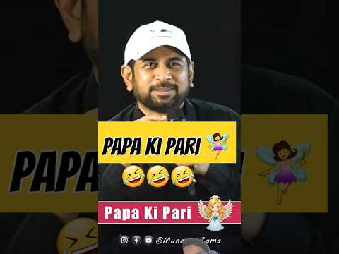 papa ki pari 🤣🤣🤣| Munawar Zama speech #munawarzama