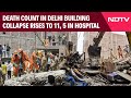 Delhi Building Collapse | Death Count In Delhi Building Collapse Rises To 11, 5 In Hospital