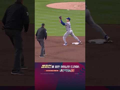 [MLB NLCS 4차전] 챌린지 결과 판정 번복되자 당황하는 야마모토 (10.18)