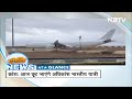 आज की बड़ी सुर्खियां 25 December 2023: France में रोके गए अधिकतर भारतीय यात्री आज छोड़े जाएंगे  - 01:06 min - News - Video
