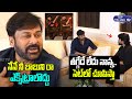 Chiranjeevi, Ram Charan's funny chit chat video goes viral