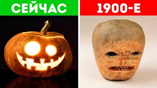 Странные факты о Хеллоуине, о которых вам никто не рассказывал