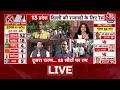 Lok Sabha Elections 2nd Phase Voting Live Updates: दूसरे चरण की 88 सीटों पर जारी मतदान | Aaj Tak