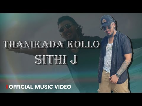 Sithi J - Thanikada Kollo (තනිකඩ කොල්ලෝ) | Official Music Video