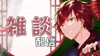 お久しぶり　少しだけ【Vtuber/音鳴さんて】