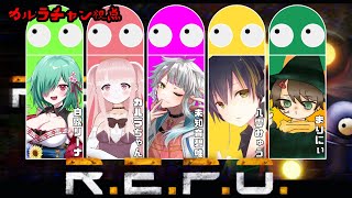 【R.E.P.O.】ぜってぇ稼げる仕事があるってよォ……