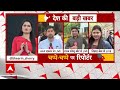 Arvind Kejriwal Arrested LIVE: केजरीवाल को जेल में डालने पर भड़कीं Sunita Kejriwal | Delhi News  - 00:00 min - News - Video